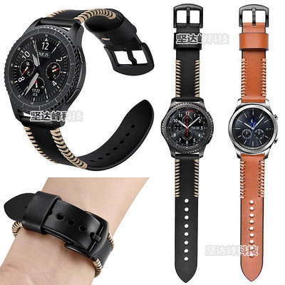 【熱賣下殺價】錶帶 手錶配件 替換錶帶 三星Samsung Gear S3 Classic/Frontier手錶真皮錶帶