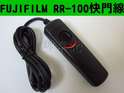 富士 FUJIFILM RR-100 電子快門線 (附轉接頭) X-S10 X-T200 X-E4 相機配件