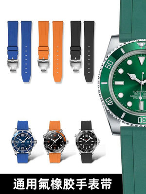 代用錶帶 手錶配件 氟橡膠手錶帶適配勞力士黑綠藍水鬼迪通拿游艇名仕日志男硅膠錶帶