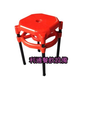 《利通餐飲設備》塑膠椅 ～椅子 中洞椅 紅.黑
