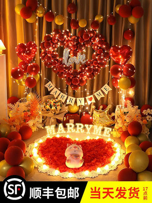 ~甄選百貨生日派對布置裝飾氣球創意驚喜浪漫求婚室內場景用品kt板背景套餐