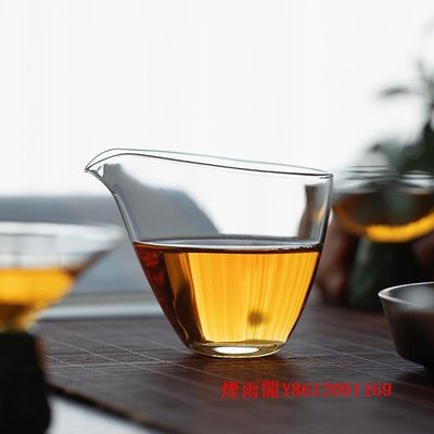 特賣-茶杯天一閣丨耐熱玻璃公道杯透明創意公杯分茶器辦公室茶具茶海勻茶杯