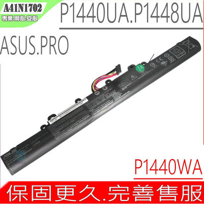 ASUS A41N1702 電池 原裝華碩 P1440 P1440UA P1440UF P1440FA A41Lj5H