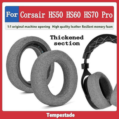 適用於 Corsair HS50 HS60 HS70 Pro 耳罩 替換耳套 頭戴as【飛女洋裝】