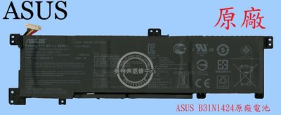 英特奈 華碩 ASUS K401L K401LA K401LB 原廠筆電電池 B31N1424