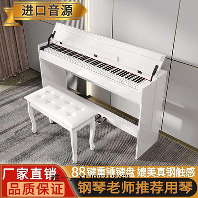 電子琴Roland電鋼琴88鍵重錘專業數碼鋼琴成人幼師考級家用初學電子鋼琴練習琴