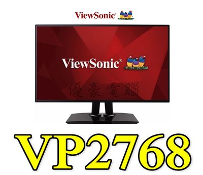 【UH 3C】優派 ViewSonic VP2768 27型 AH-IPS專業顯示器 WQHD螢幕