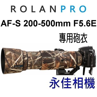 永佳相機_大砲專用 迷彩砲衣 炮衣 NIKON AF-S 200-500mm F5.6 E ED VR (2)