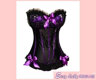 Sexybaby --紫色精緻亮片宮廷馬甲/緊身內衣/睡衣 BB91298(M現貨特價出清)
