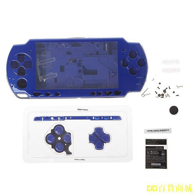 天極TJ百貨適用於索尼 PSP 2000 控制台的帶按鈕套件的替換全外殼外殼