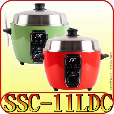 《三禾影》SPT 尚朋堂 SSC-11LDCG(綠)/SSC-11LDCR(紅) 11人份 不銹鋼電子鍋 配件全不銹鋼
