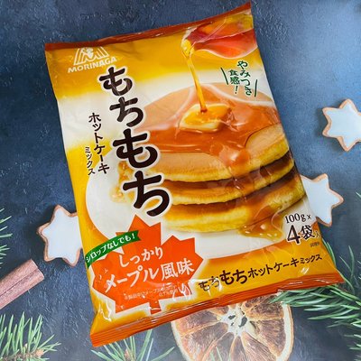 日本 MORINAGA 森永 QQ手作鬆餅粉 楓糖風味(100gX4袋入)