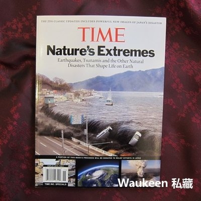 大自然極端現象 Time Nature's Extremes 時代雜誌 日本福島 311大地震 東日本大震災 自然環境