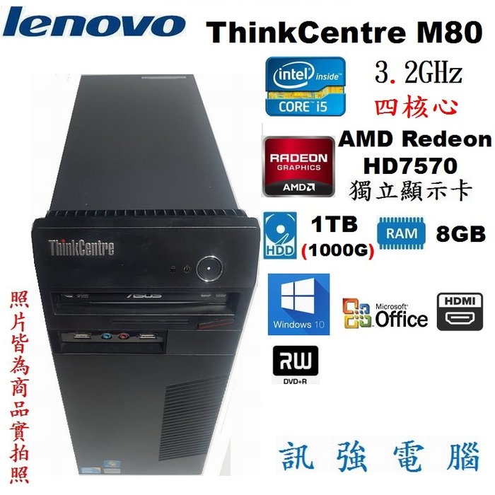 新発売の 極上 最新Win11 高速Core-i5 4G 新品爆速SSD Office asakusa