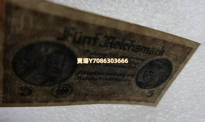 早期 德國 5馬克 紙幣 外國錢幣 錢幣 銀幣 紀念幣【悠然居】825