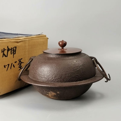 。日本透木釜（日本茶釜鐵釜）。使用過，不帶箱，帶釜