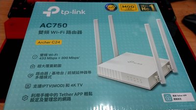 全新附發票！TP-Link Archer C24 AC750 無線網路 雙頻 WiFi 路由器 分享器