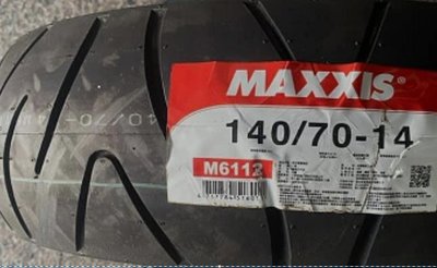 輪胎急救站  MAXXIS瑪吉斯m6112全新140-70-14機車輪胎
