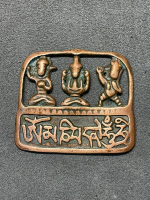 藏傳三怙主佛牌，紫銅，正反面都有字，尺寸55*62mm