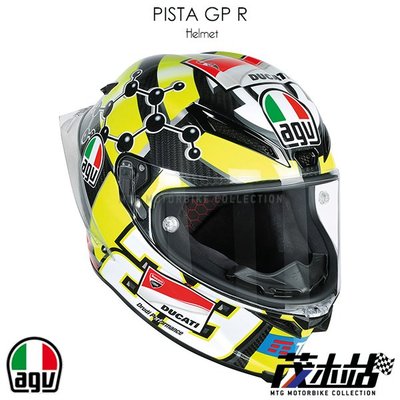 ❖茂木站 MTG❖ 代購！AGV PISTA GP R 全罩 安全帽 歐版。Iannone Carbon #29