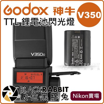 數位黑膠兔【 Godox 神牛 V350 Nikon TTL 鋰電池閃光燈 】 機頂閃光燈 自動 無線 D4 D5