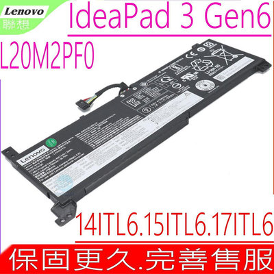 Lenovo L20M2PF0 電池 (原裝) 聯想 IdeaPad 3 Gen 6，3 15ALC6，3 17ALC6，L20B2PF0，L20C2PF0