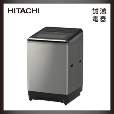 HITACHI 日立 25公斤 溫水變頻直立式洗衣機 SF250ZFV 目錄