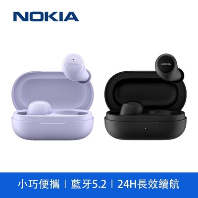 【NOKIA】超輕入耳式 真無線藍牙耳機 藍牙5.2 ENC降噪(E3100 Plus)