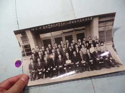 台灣 農林廳,古董黑白,照片,相片