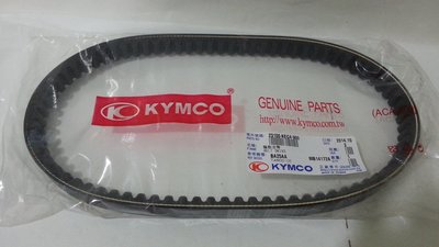 光陽 正廠 原廠 零件 鐵克諾/TECHNO 150/金牌150 皮帶 傳動皮帶  型號:KEC4