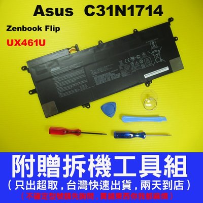 Asus C31N1714 華碩 原廠電池 zenbook Flip UX461U UX461UN UX461UN 台灣