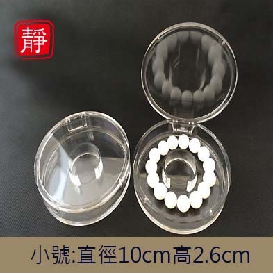 【靜心堂】塑膠透明圓盒-小(10*2.6cm)