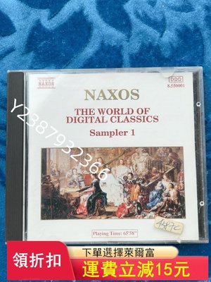 NAXOS THE WORLD OF DIGITAL CLA856【懷舊經典】 卡帶 CD 黑膠