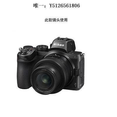 鏡頭蓋尼康Z5微單相機鏡頭蓋Z 24-50 f/4-6.3前蓋Z7后蓋z6遮光罩52UV鏡相機蓋