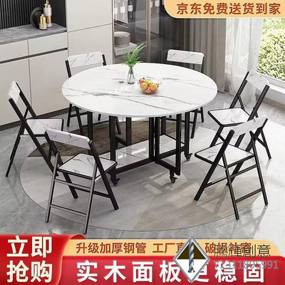 折疊桌家用小戶型折疊餐桌簡易桌子收納飯桌圓桌面客廳移動圓桌.