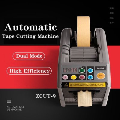 促銷打折 優惠!自動膠帶切割機 自動切割機 ZCUT-9 膠帶分條機 膠紙機 辦公打包膠紙切割機