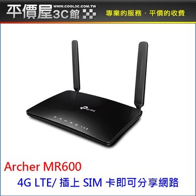 《平價屋3C 》全新  TP-LINK Archer MR600 v2 AC1200 雙頻 4G LTE 無線路由器 可