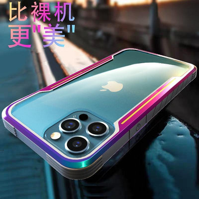 官方紫 彩色金屬邊框 可無線充電 防摔殼 手機殼 適用 蘋果 iphone 15 14 13 12 11 P-嚴選數碼