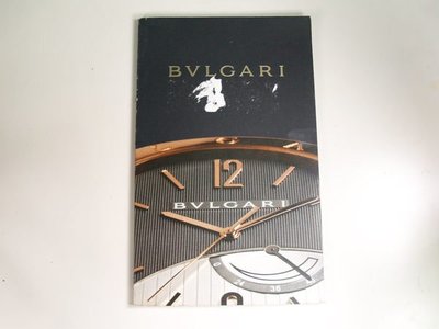 【懶得出門二手書】《BVLGARI 寶格麗手錶目錄 2006/2007》│七成新(21F21)