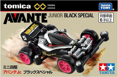 【現貨】全新Tomica Premium unlimited 無極限 四驅車 Avante Junior黑色特別版
