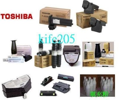 TOSHIBA e-161碳粉數位影印機e-STUDIO 161碳粉 e-161 e161 T-1620D填充碳粉