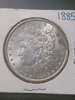 B15美國錢幣 1885年摩根貿易銀元，全新近未流通，值得收藏及投資好銀幣，請見圖