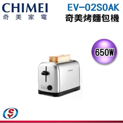 【信源電器】 【CHIMEI】奇美烤麵包機 EV-02S0AK /EV02S0AK
