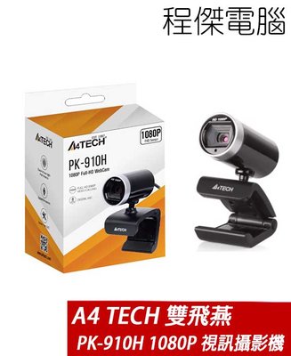 【A4 TECH 雙飛燕】PK-910H 1080P 視訊攝影機 實體店家『高雄程傑電腦』