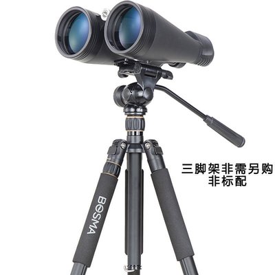 博冠新品大鵬20X80雙筒望遠鏡高清高倍觀鳥觀月微光夜視禮物~特價