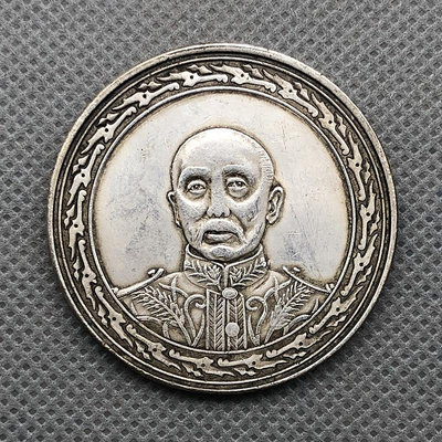 銀元銀幣收藏仿古民國十六年龍鳳銀元龍鳳紀念幣 滿300元出貨