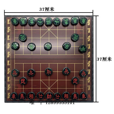 象棋先行者中國象棋A-9 折疊大號便攜式折疊象棋兒童學生棋盤棋盤