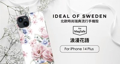 KINGCASE IDEAL OF SWEDEN iPhone 14 Plus 北歐時尚瑞典磁吸手機殼浪漫花語