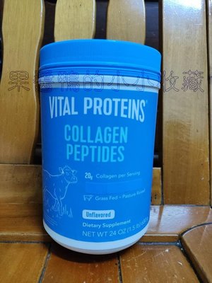 好市多 COSTCO VITAL PROTEINS COLLAGEN 膠原蛋白 膠原蛋白粉 680公克
