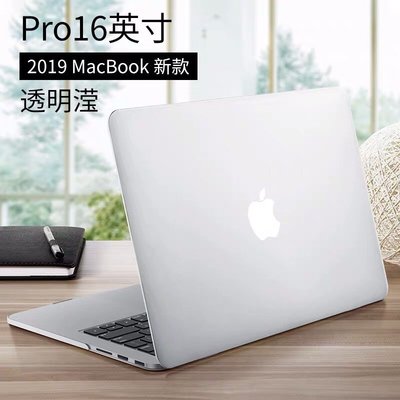 KINGCASE (現貨) 2019 Macbook Pro 16 吋 電腦殼保護殼保護套硬殼電腦保護套